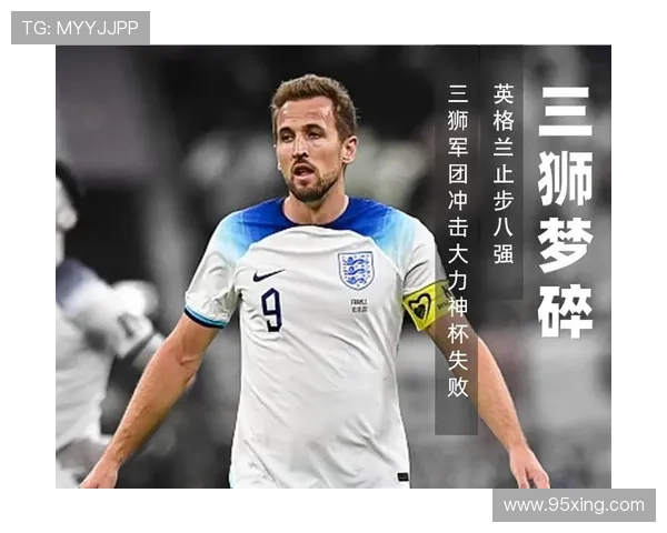 日本卫冕梦碎首轮止步八强