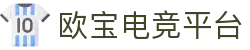 OB电竞·(中国)电子竞技平台